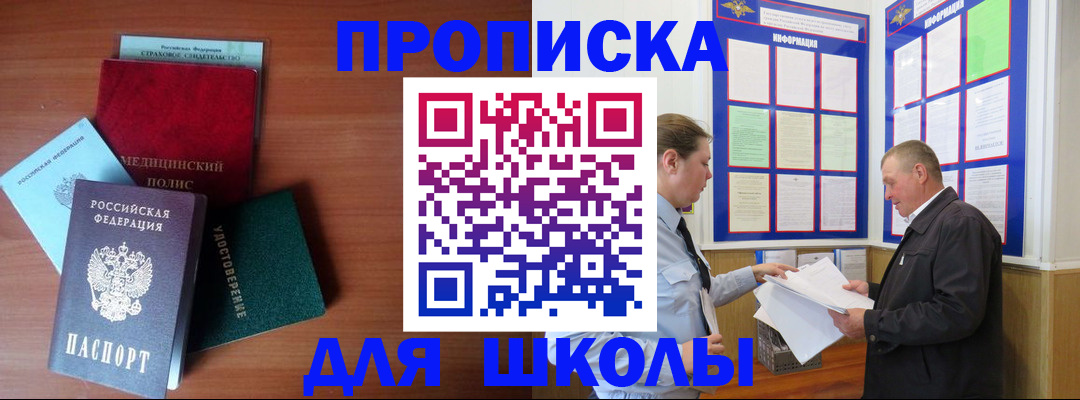 форма 3 в Стрежевом